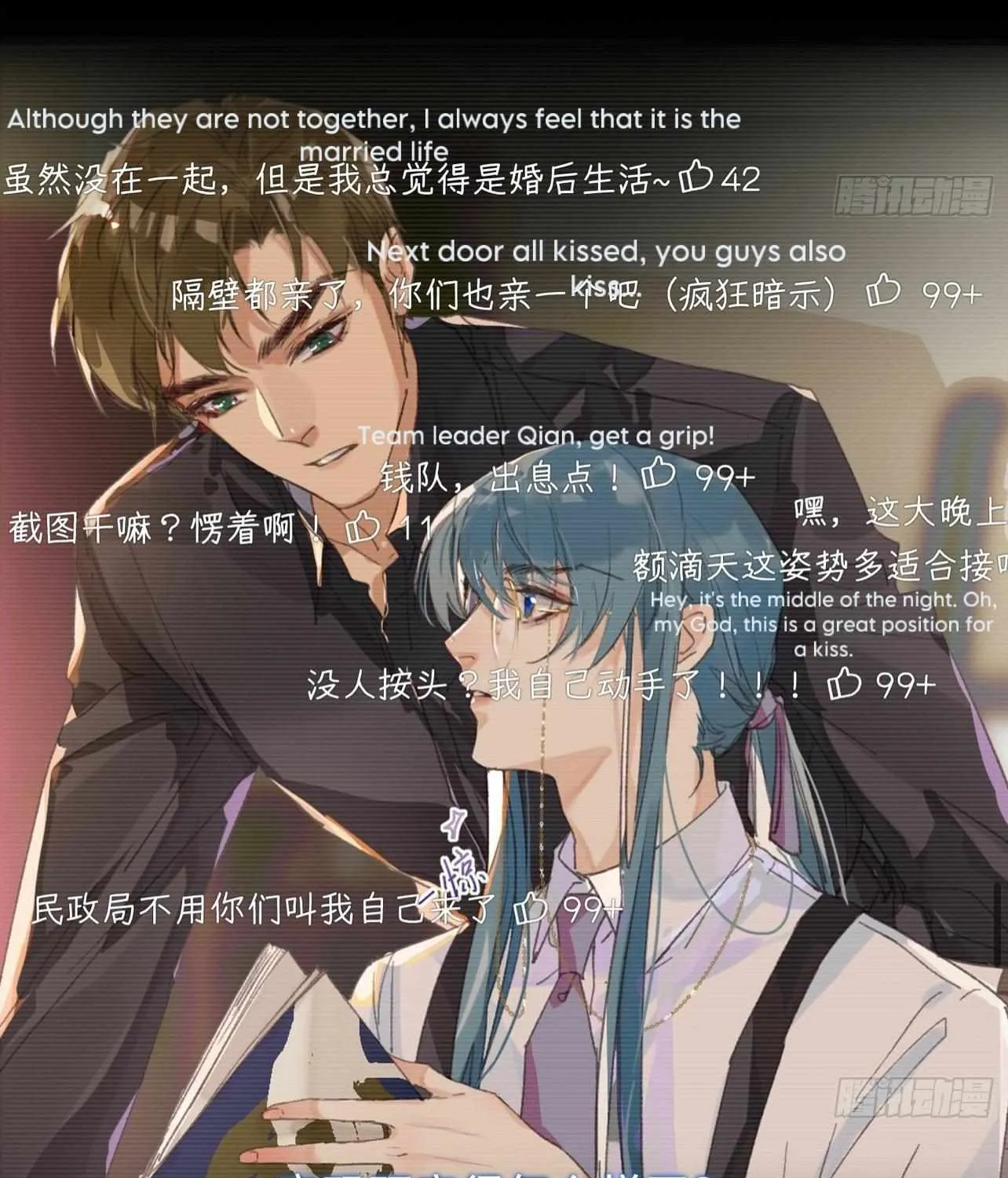 Read Unsound Relationship chapter 172 image 108 on Lezhin
