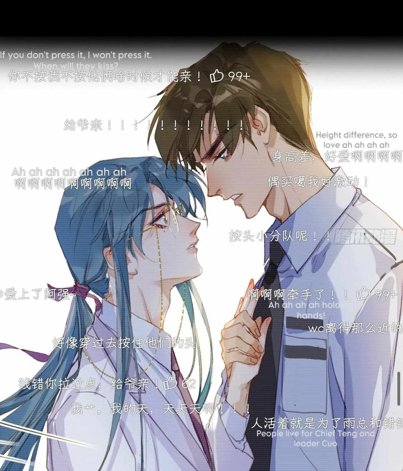 Read Unsound Relationship chapter 172 image 110 on Lezhin