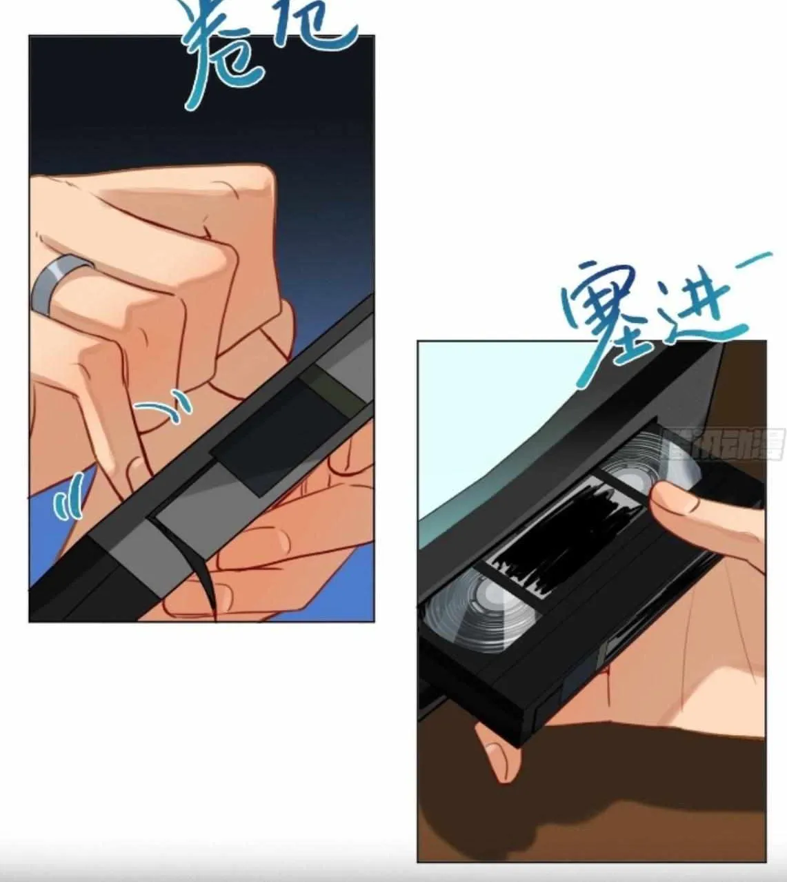 Read Unsound Relationship chapter 172 image 117 on Lezhin