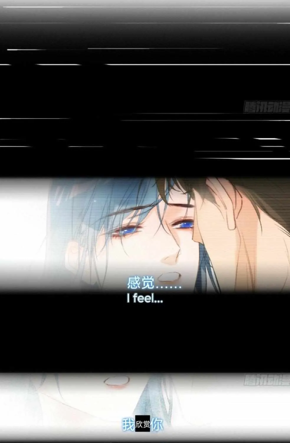Read Unsound Relationship chapter 172 image 118 on Lezhin