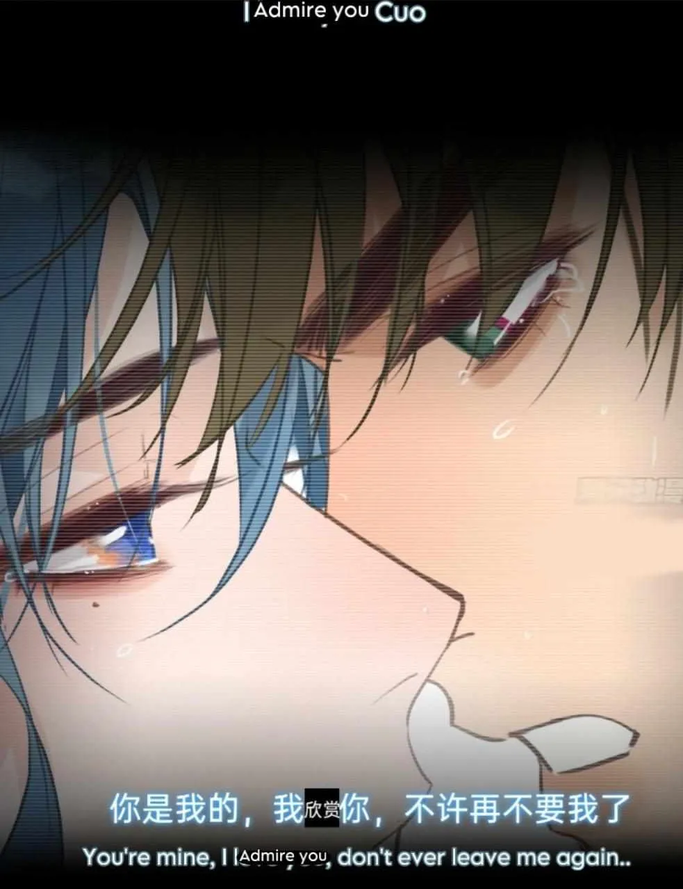 Read Unsound Relationship chapter 172 image 119 on Lezhin