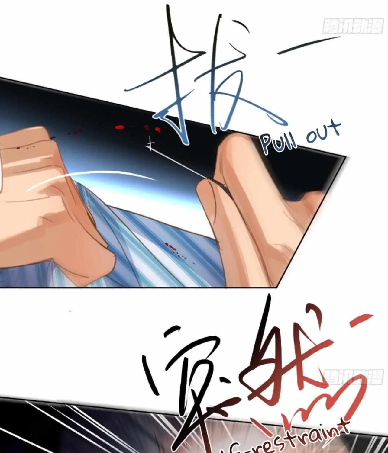 Read Unsound Relationship chapter 172 image 14 on Lezhin