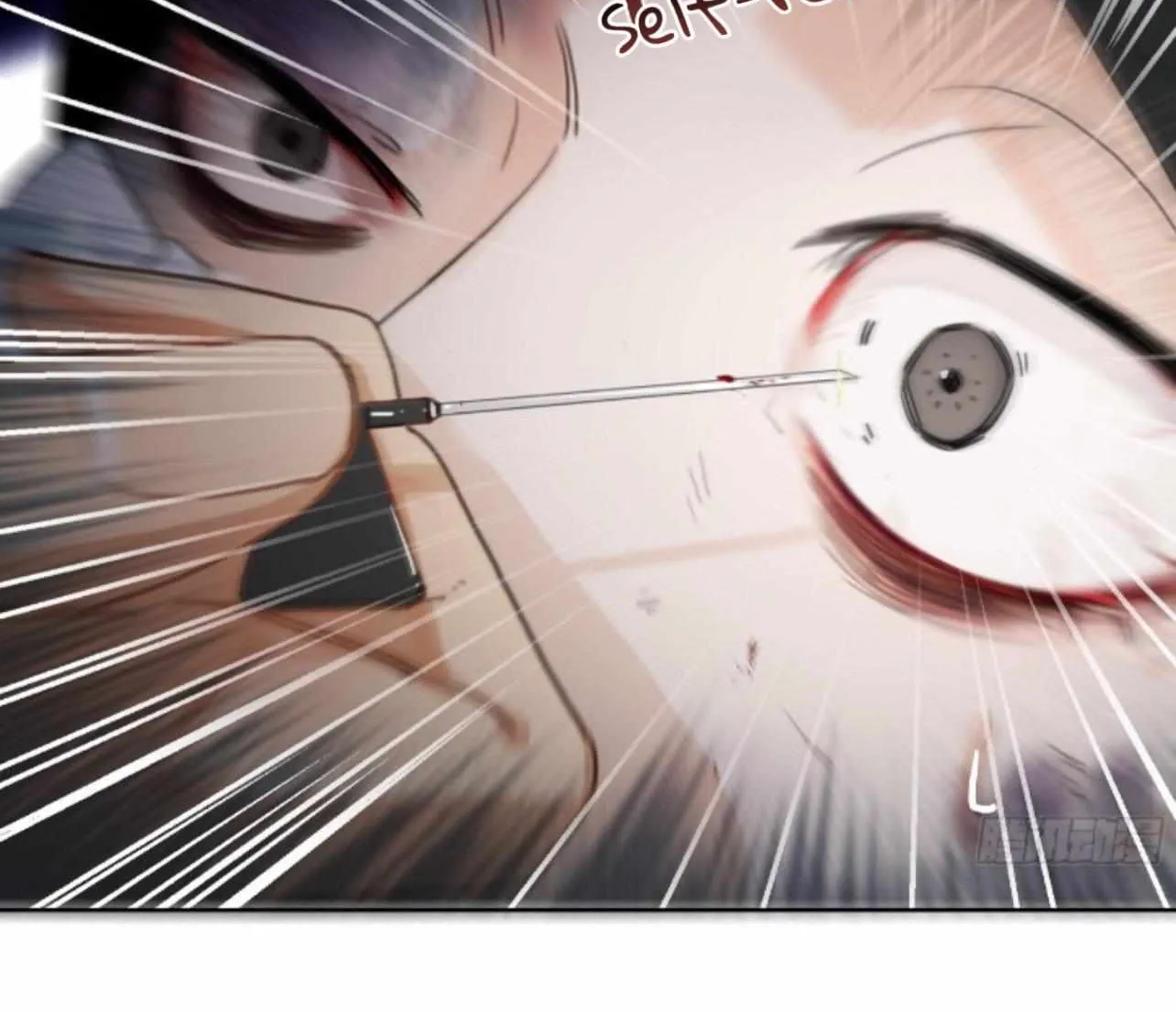 Read Unsound Relationship chapter 172 image 15 on Lezhin