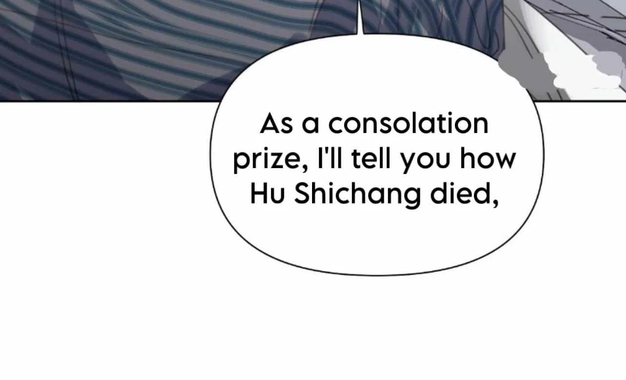 Read Unsound Relationship chapter 172 image 19 on Lezhin
