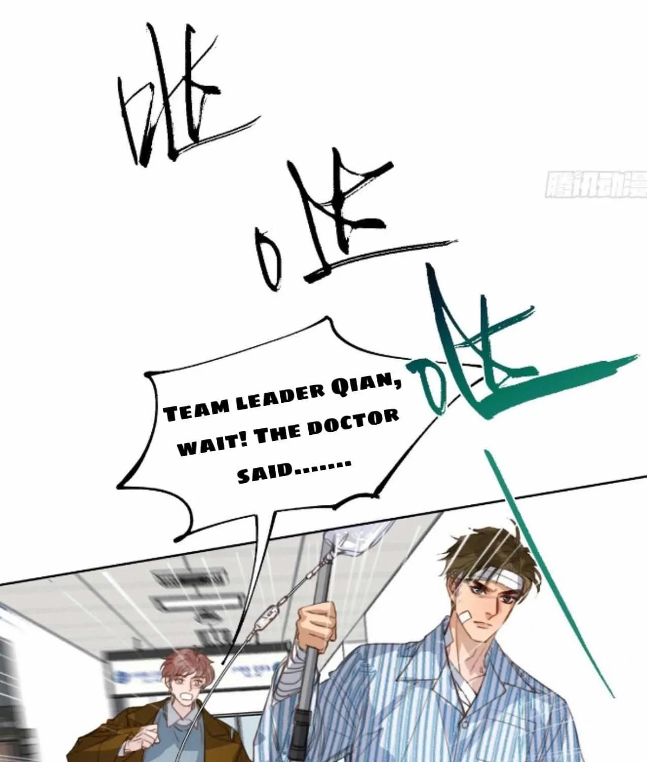 Read Unsound Relationship chapter 172 image 2 on Lezhin