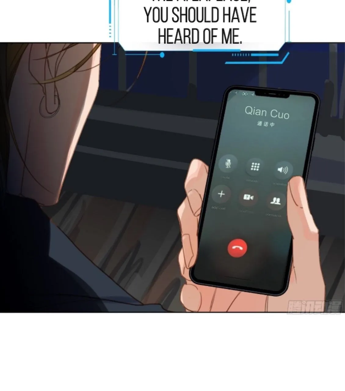 Read Unsound Relationship chapter 172 image 25 on Lezhin
