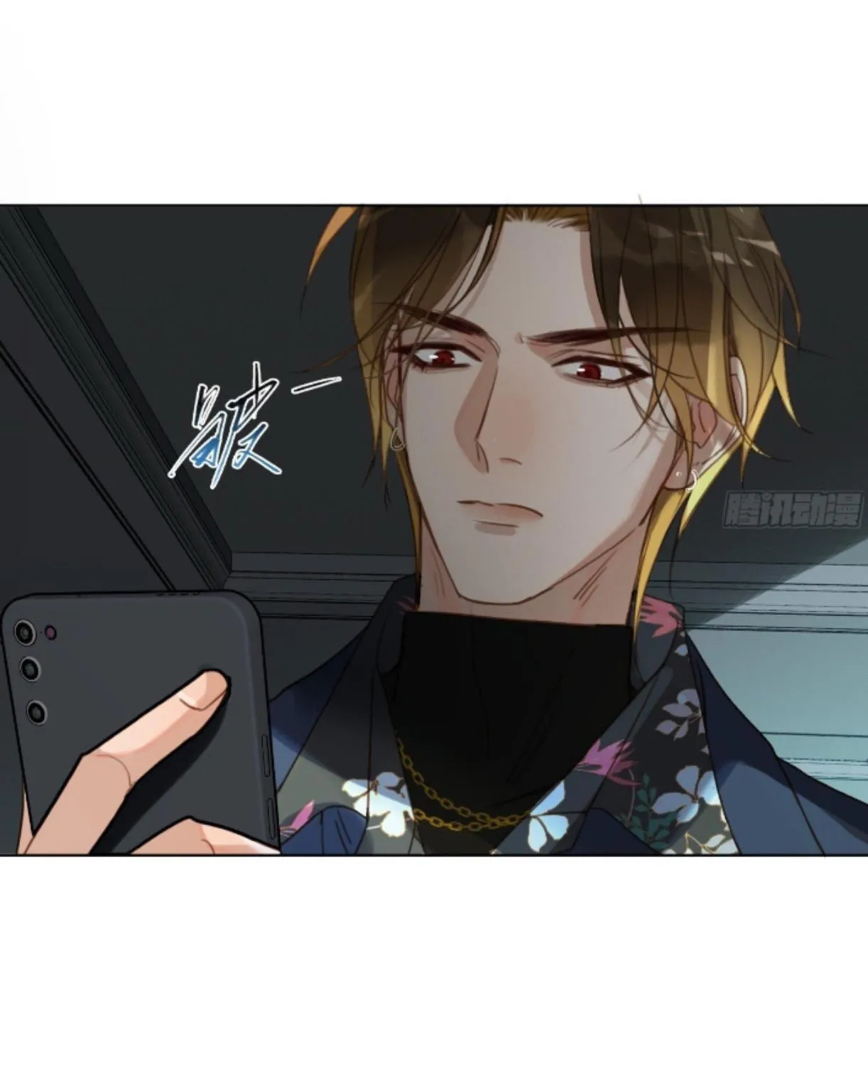 Read Unsound Relationship chapter 172 image 26 on Lezhin
