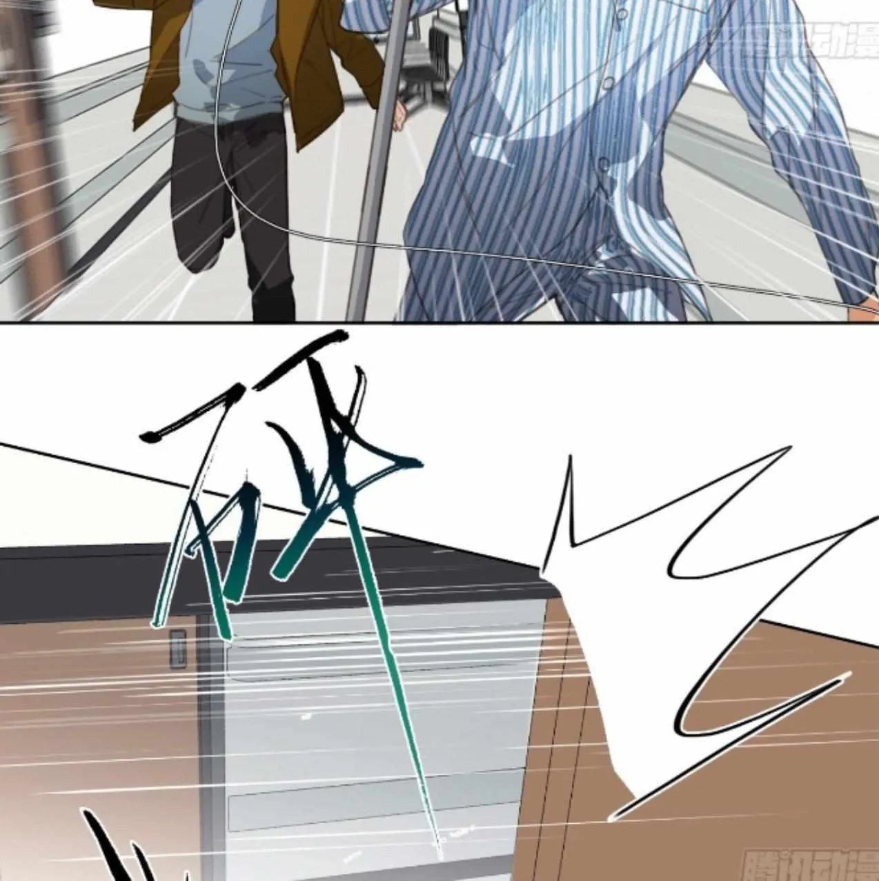 Read Unsound Relationship chapter 172 image 3 on Lezhin