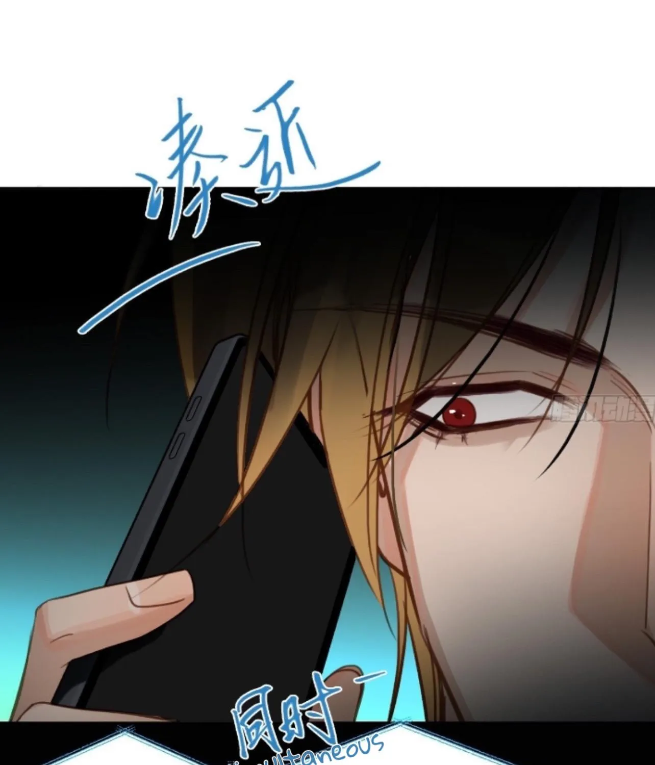 Read Unsound Relationship chapter 172 image 36 on Lezhin