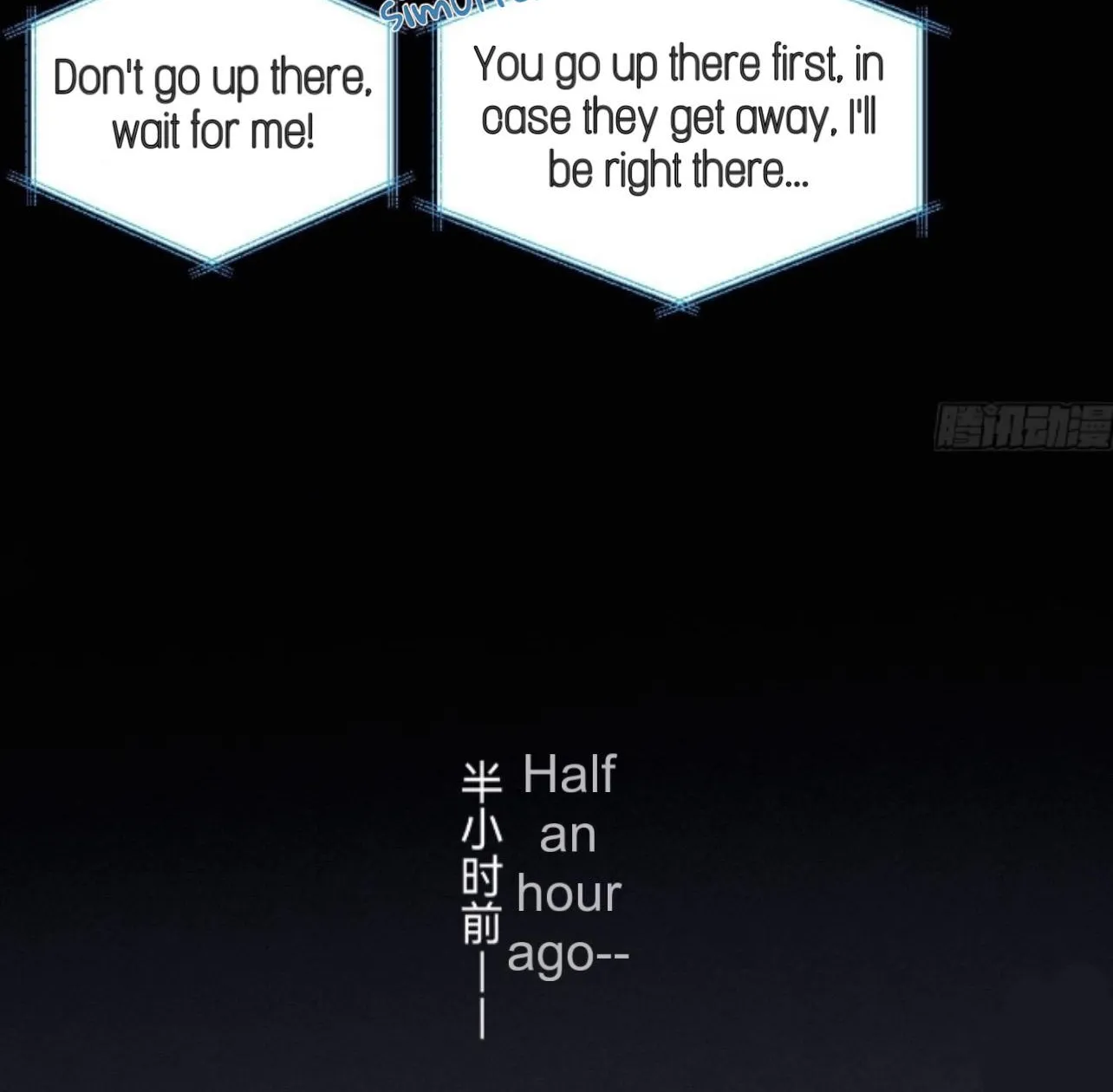 Read Unsound Relationship chapter 172 image 37 on Lezhin