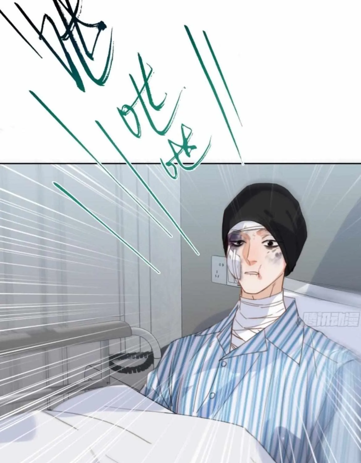 Read Unsound Relationship chapter 172 image 4 on Lezhin