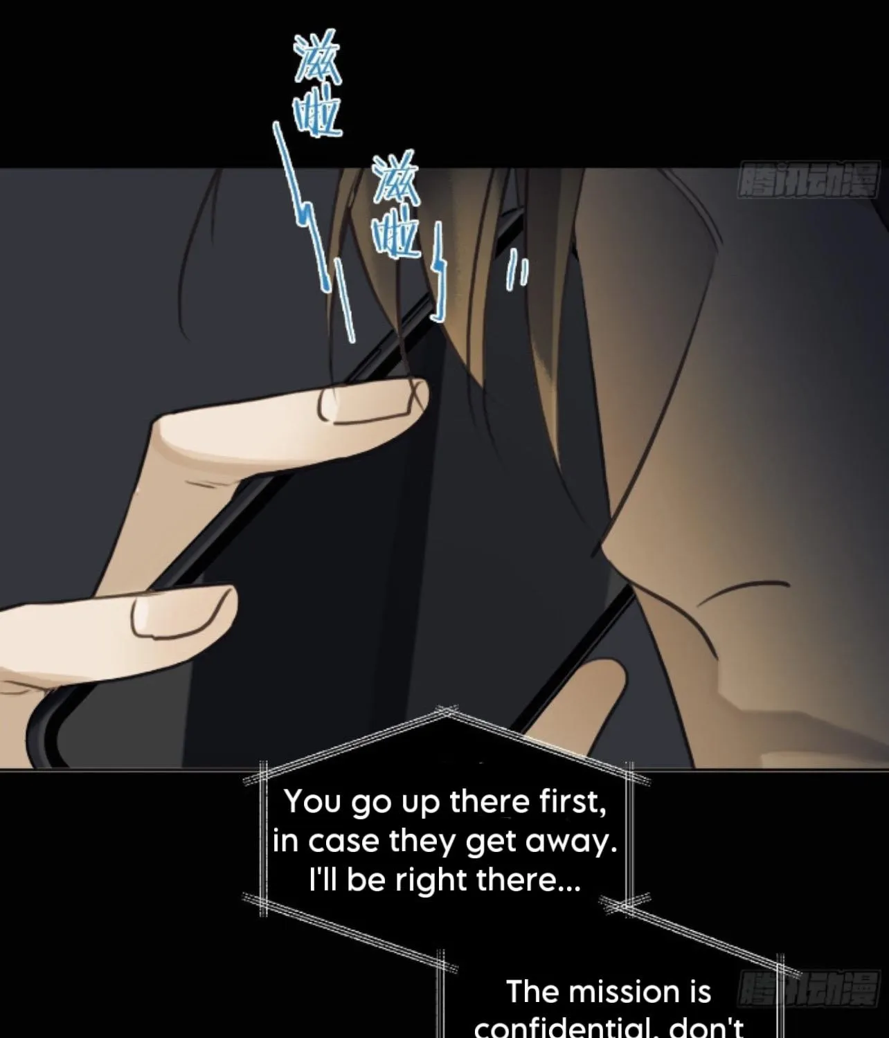 Read Unsound Relationship chapter 172 image 40 on Lezhin