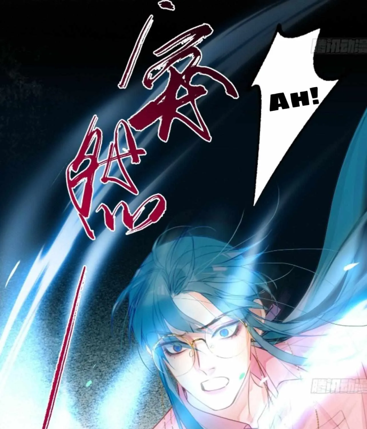 Read Unsound Relationship chapter 172 image 71 on Lezhin