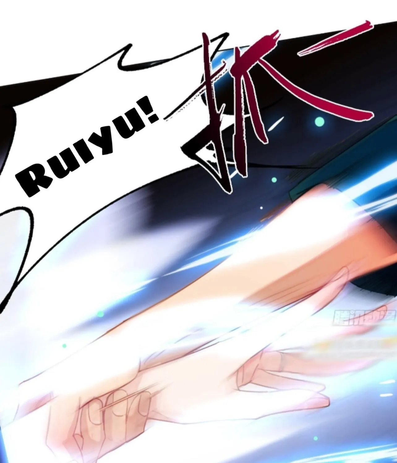 Read Unsound Relationship chapter 172 image 73 on Lezhin