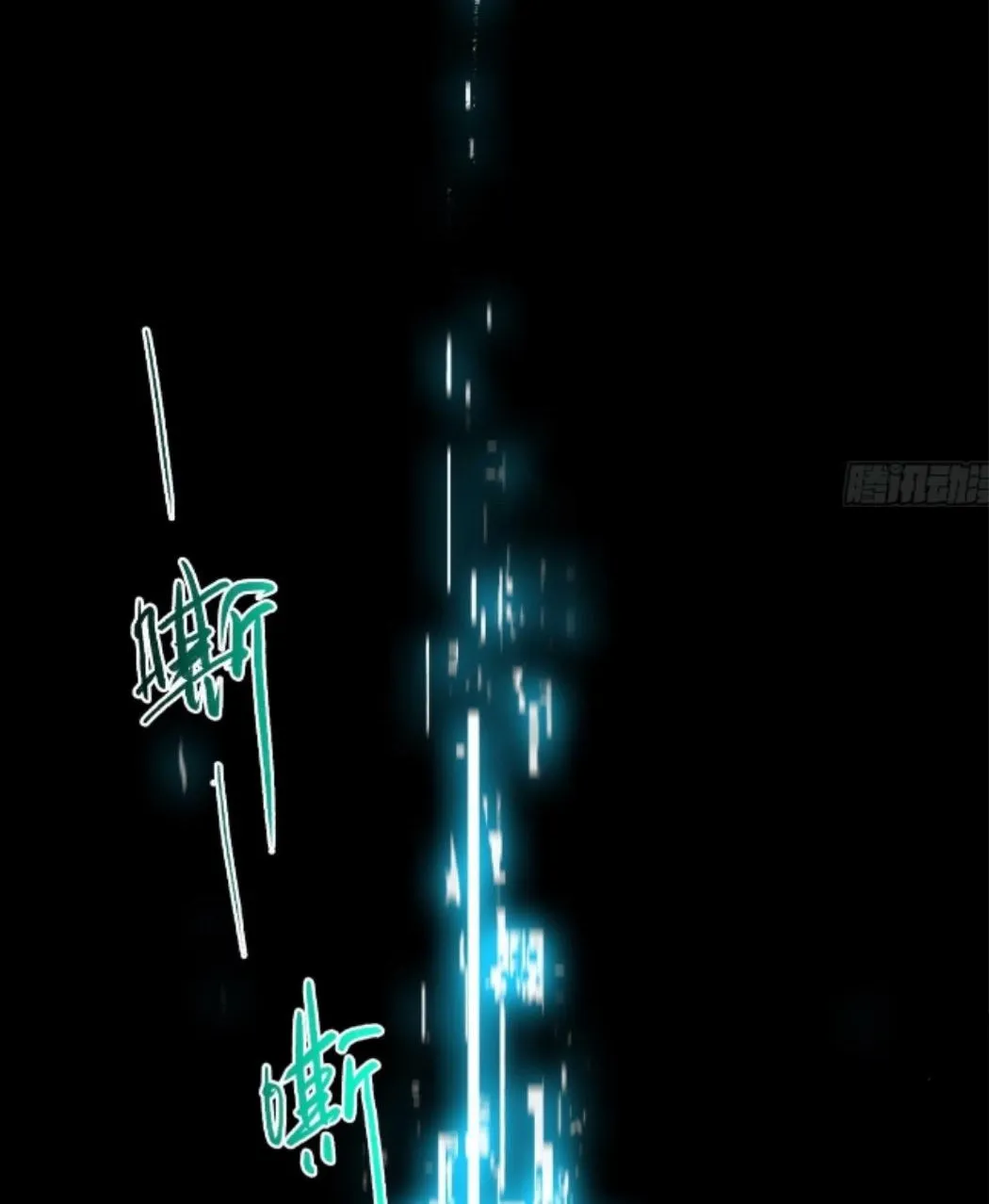 Read Unsound Relationship chapter 172 image 78 on Lezhin