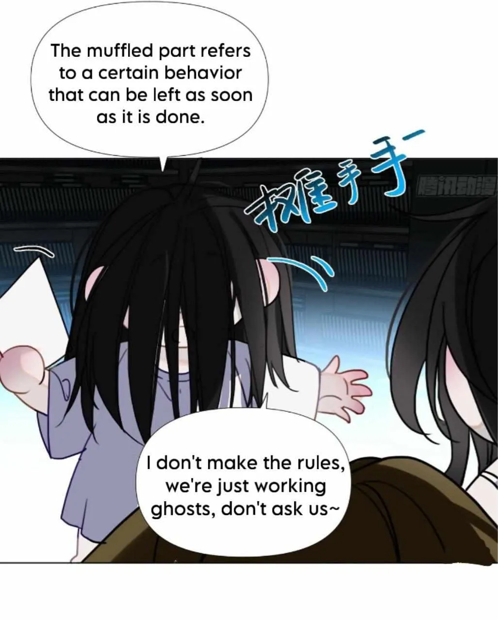Read Unsound Relationship chapter 172 image 93 on Lezhin