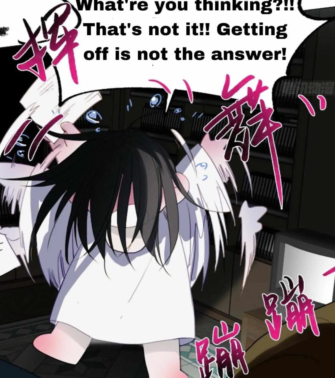 Read Unsound Relationship chapter 172 image 97 on Lezhin