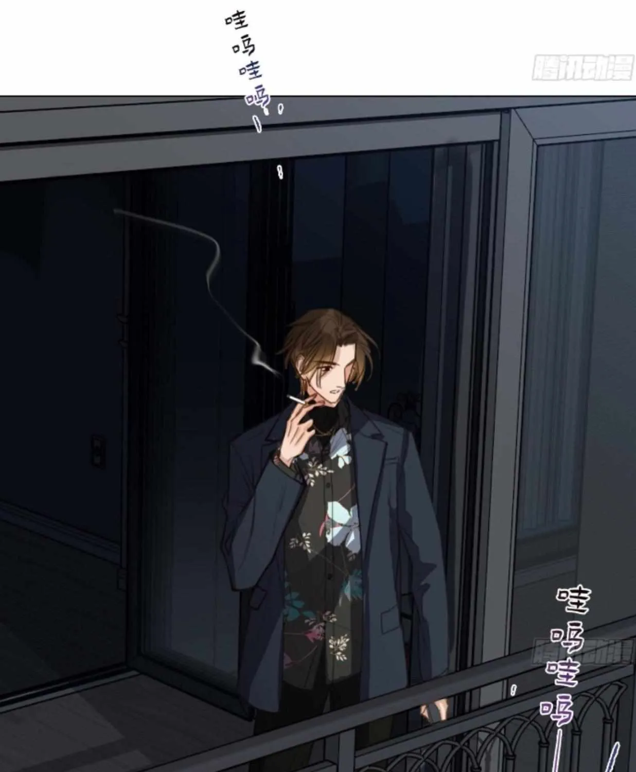 Read Unsound Relationship chapter 173 image 17 on Lezhin