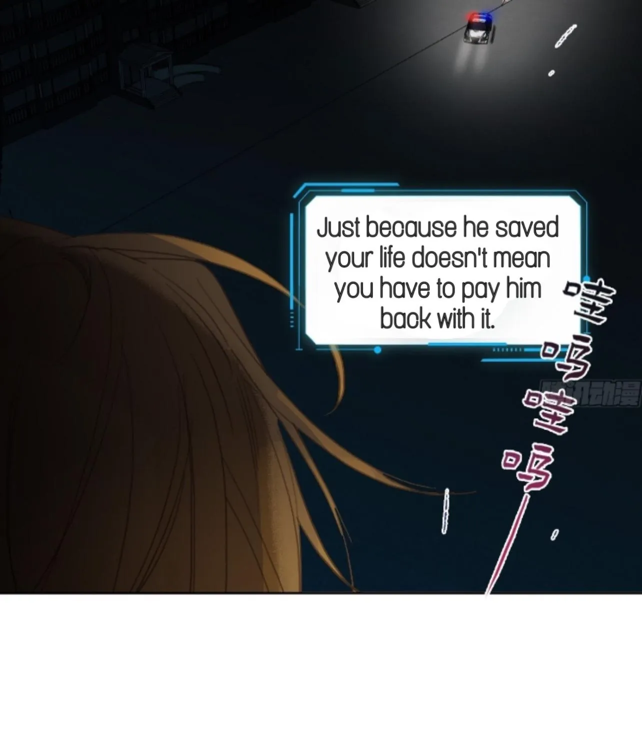 Read Unsound Relationship chapter 173 image 19 on Lezhin