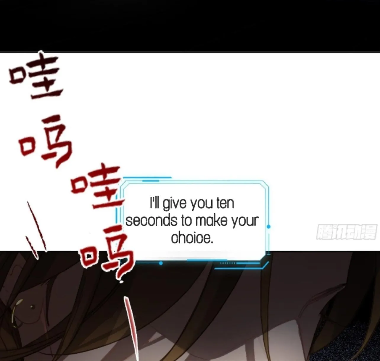 Read Unsound Relationship chapter 173 image 22 on Lezhin