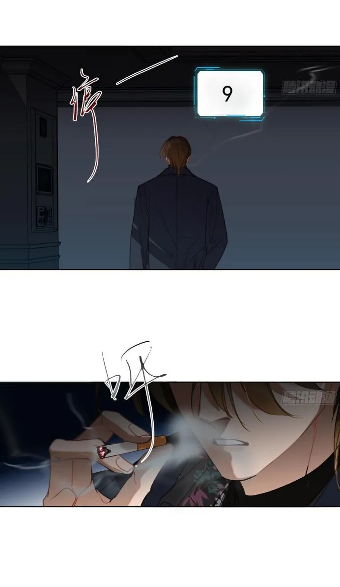 Read Unsound Relationship chapter 173 image 25 on Lezhin