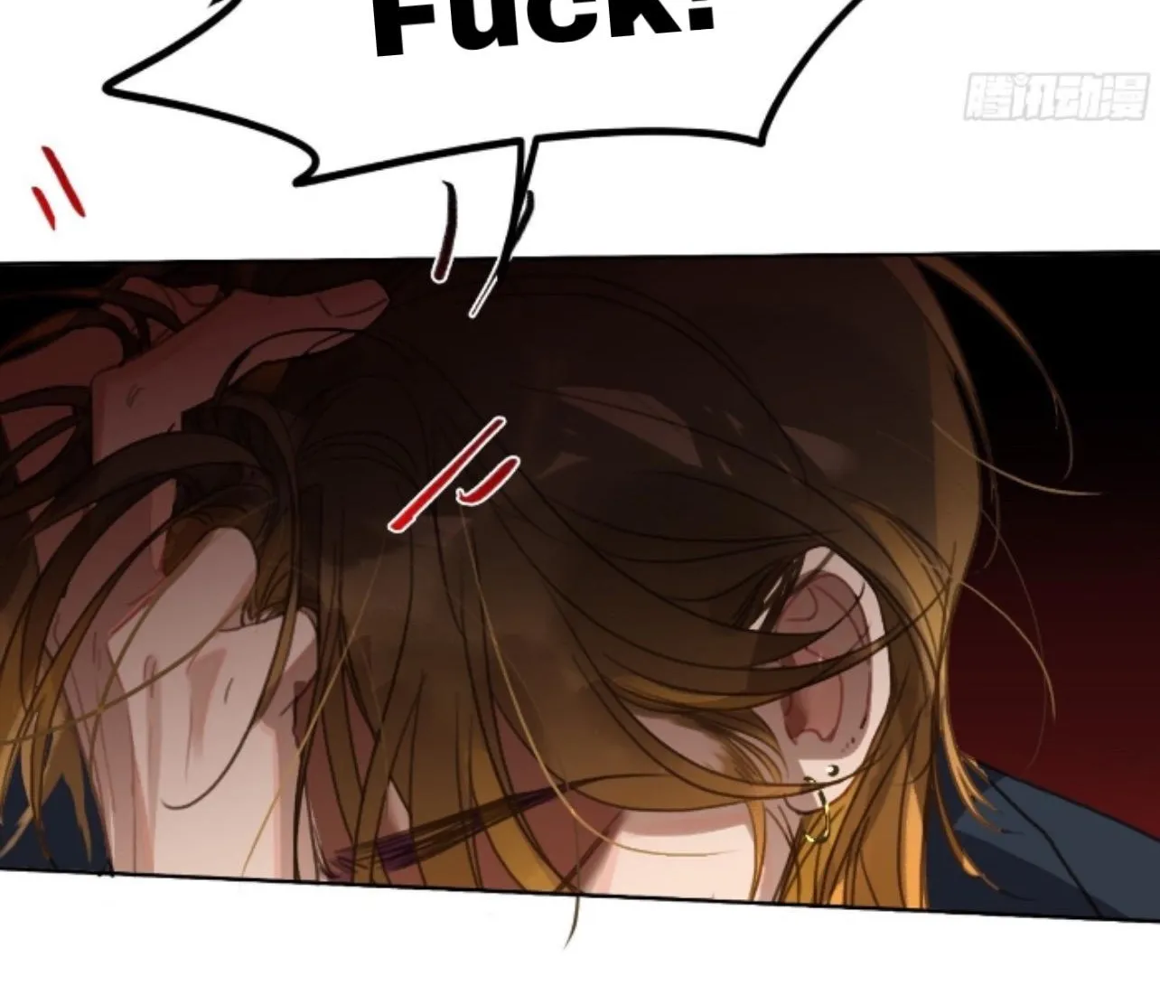 Read Unsound Relationship chapter 173 image 27 on Lezhin