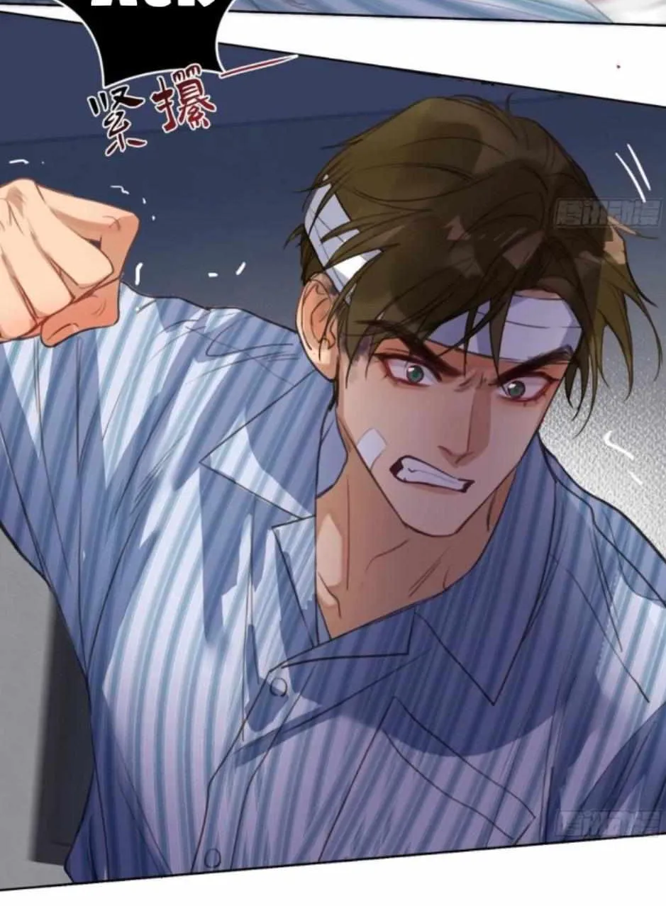 Read Unsound Relationship chapter 173 image 45 on Lezhin