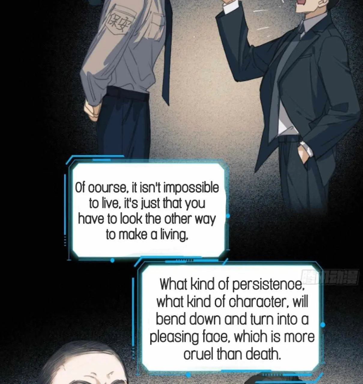 Read Unsound Relationship chapter 173 image 7 on Lezhin