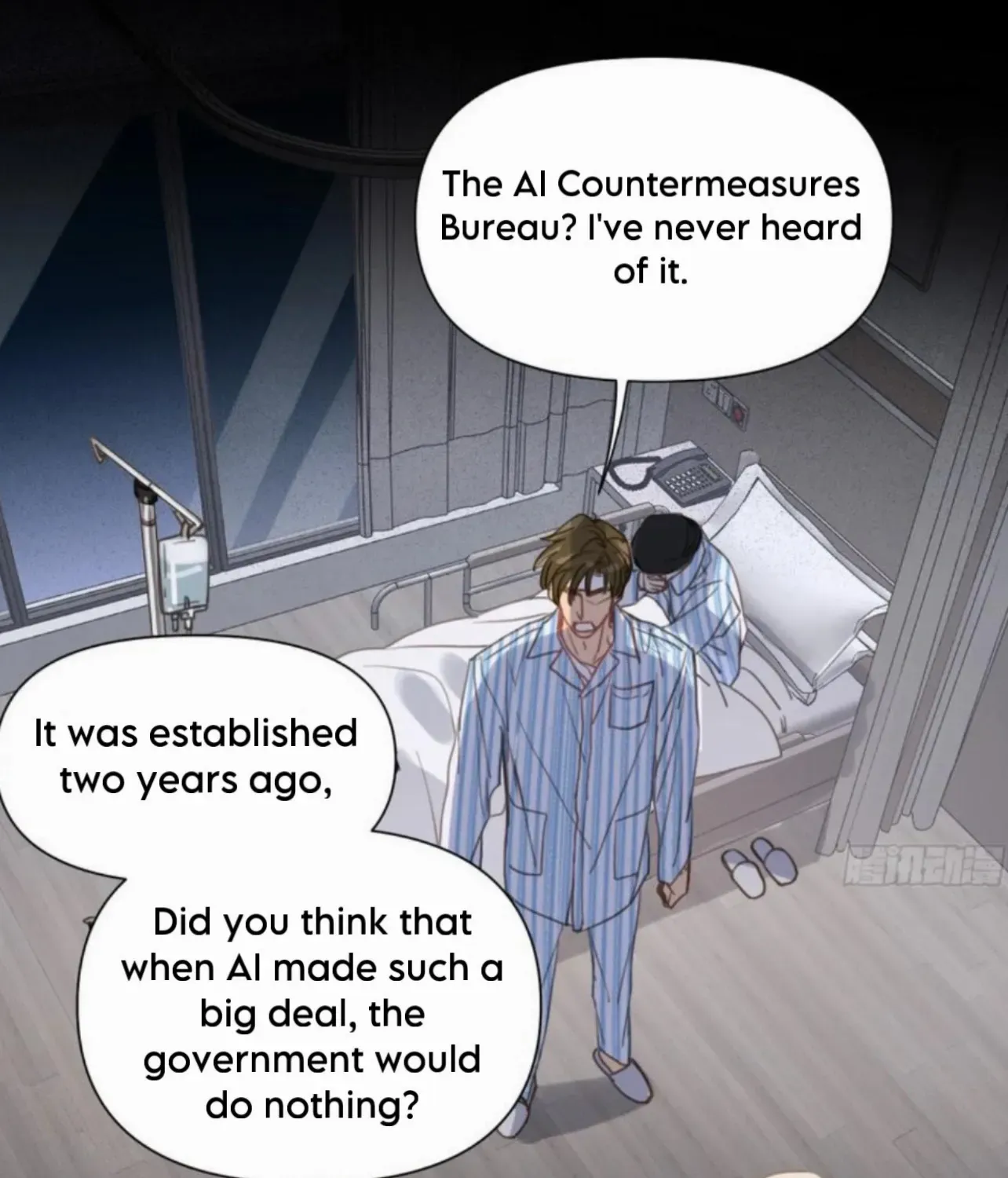 Read Unsound Relationship chapter 174 image 1 on Lezhin