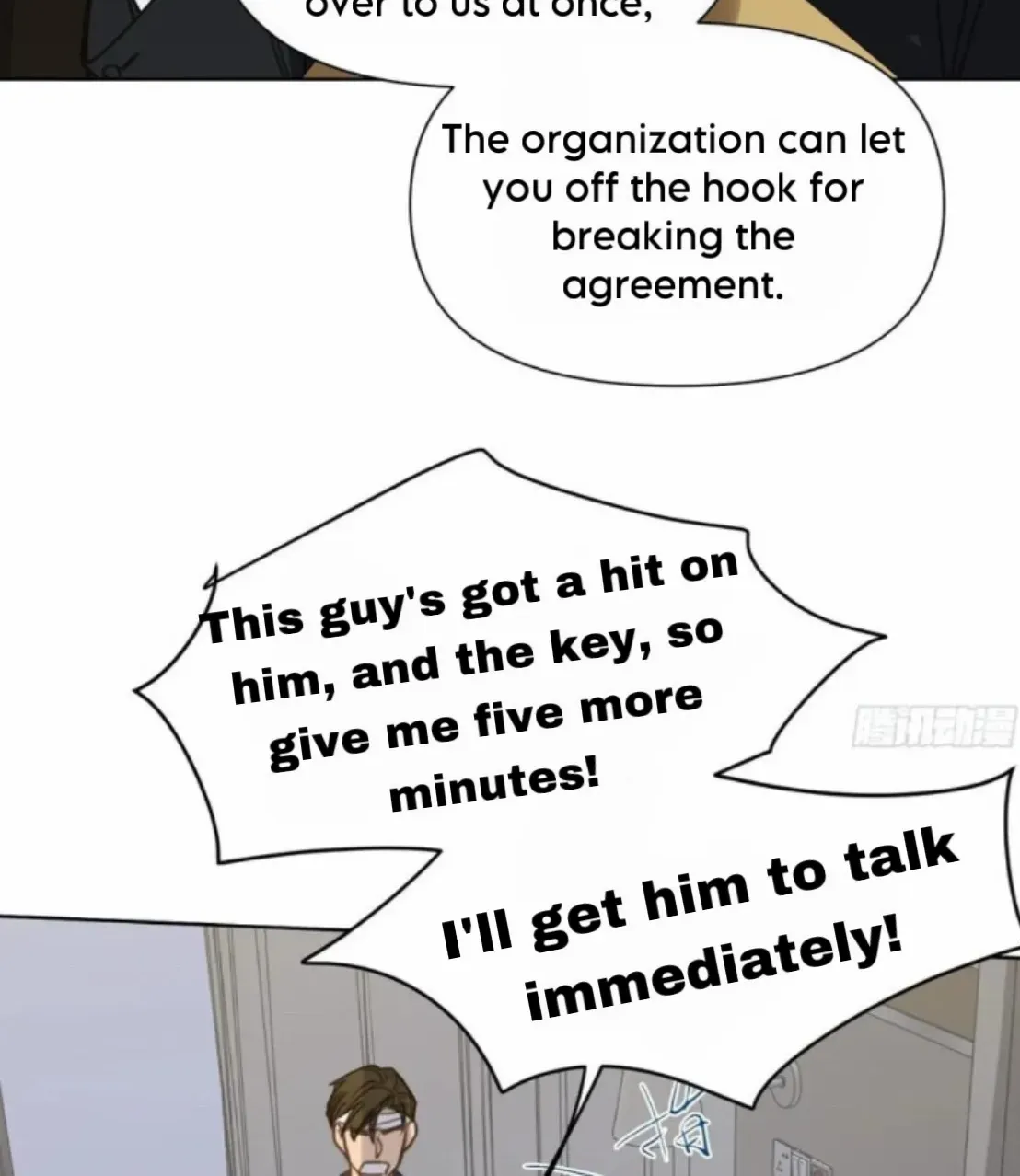 Read Unsound Relationship chapter 174 image 10 on Lezhin