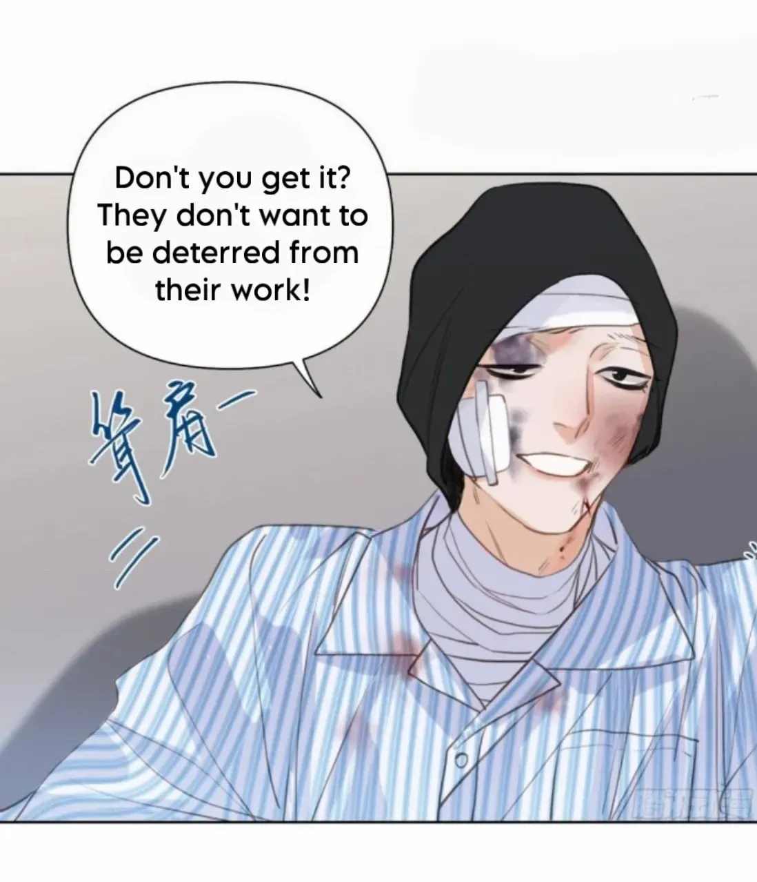 Read Unsound Relationship chapter 174 image 23 on Lezhin
