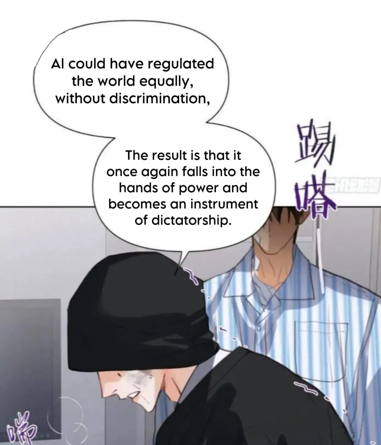 Read Unsound Relationship chapter 174 image 28 on Lezhin
