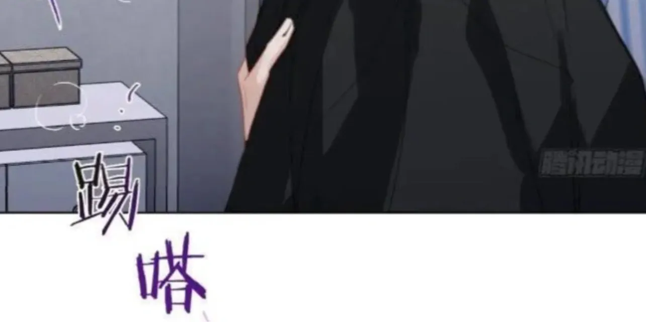Read Unsound Relationship chapter 174 image 29 on Lezhin