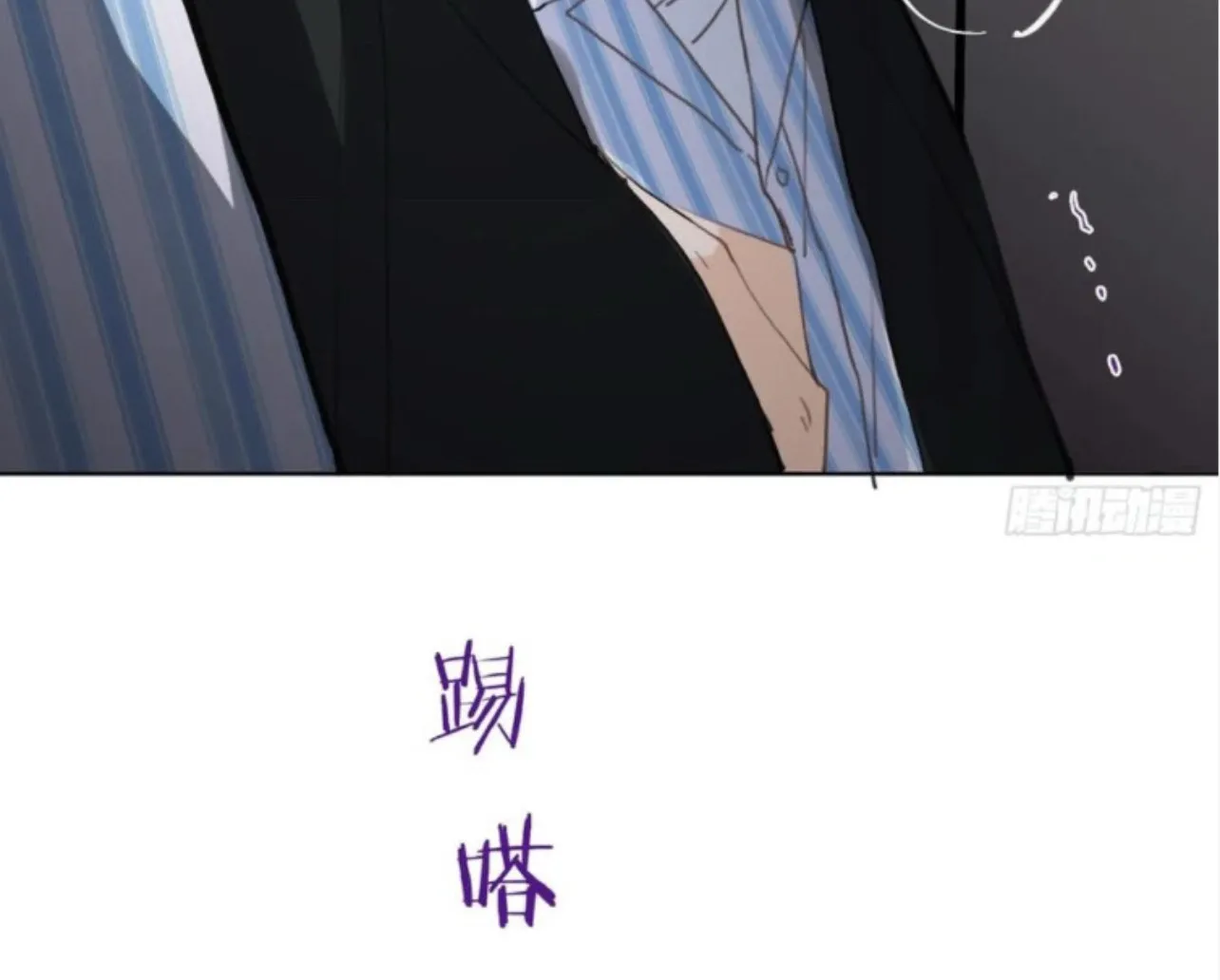 Read Unsound Relationship chapter 174 image 31 on Lezhin