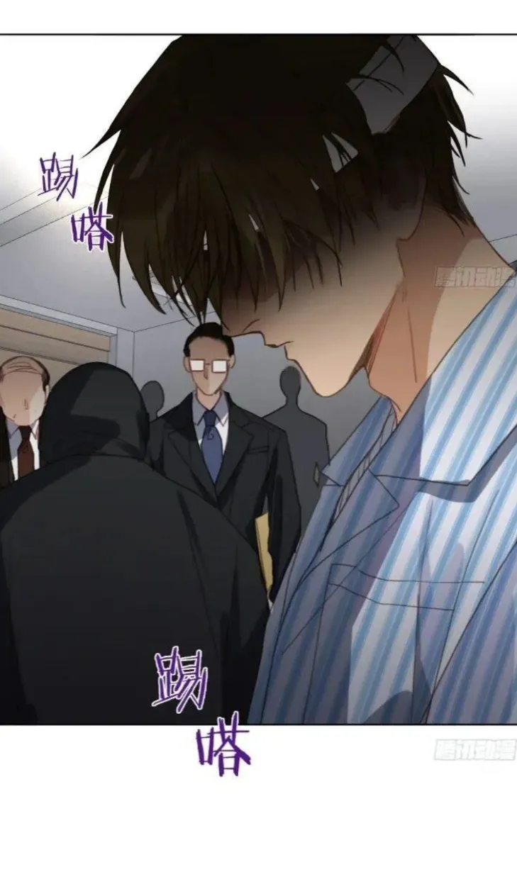 Read Unsound Relationship chapter 174 image 32 on Lezhin