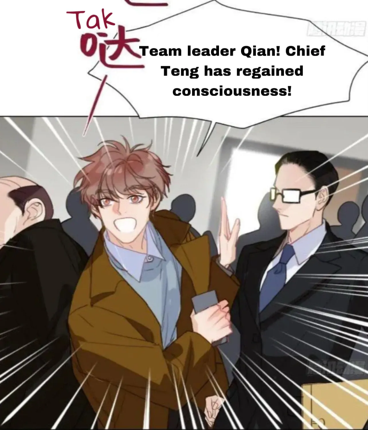 Read Unsound Relationship chapter 174 image 35 on Lezhin