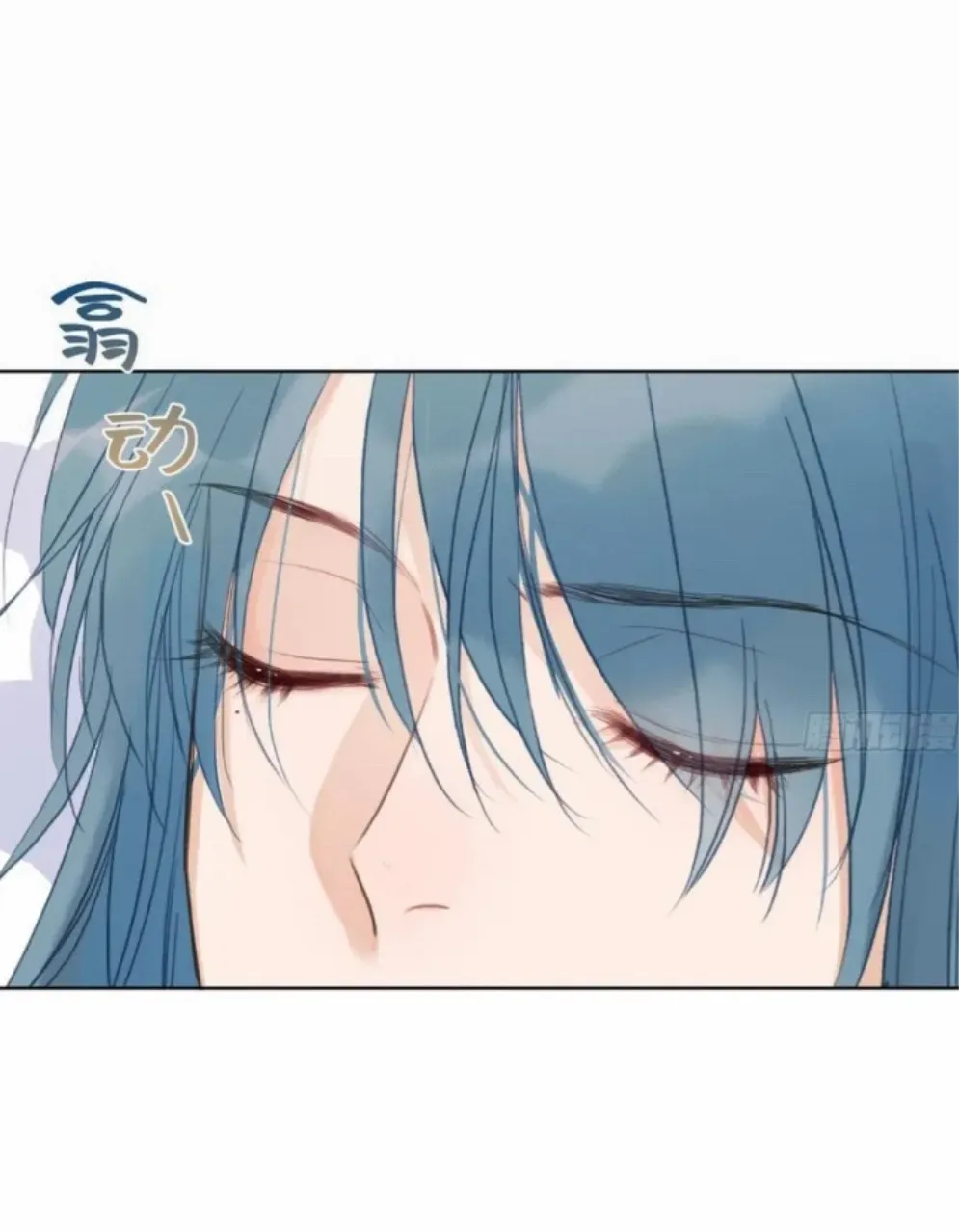 Read Unsound Relationship chapter 174 image 45 on Lezhin