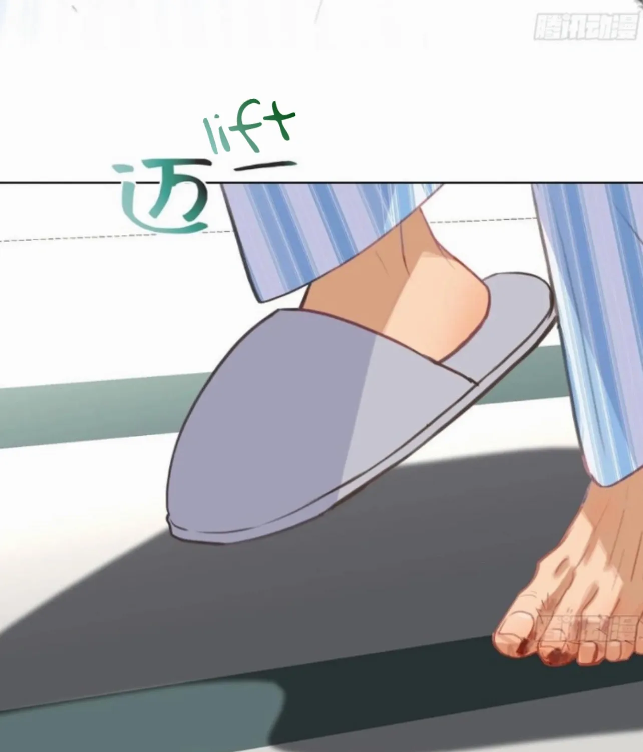 Read Unsound Relationship chapter 174 image 53 on Lezhin