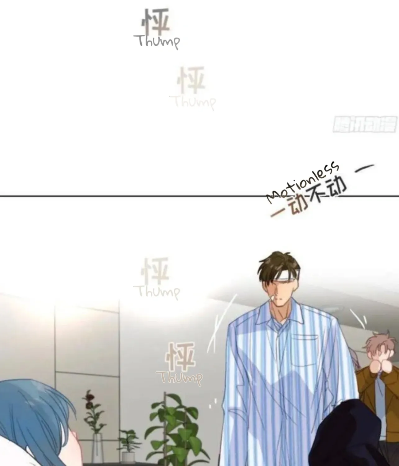 Read Unsound Relationship chapter 174 image 55 on Lezhin