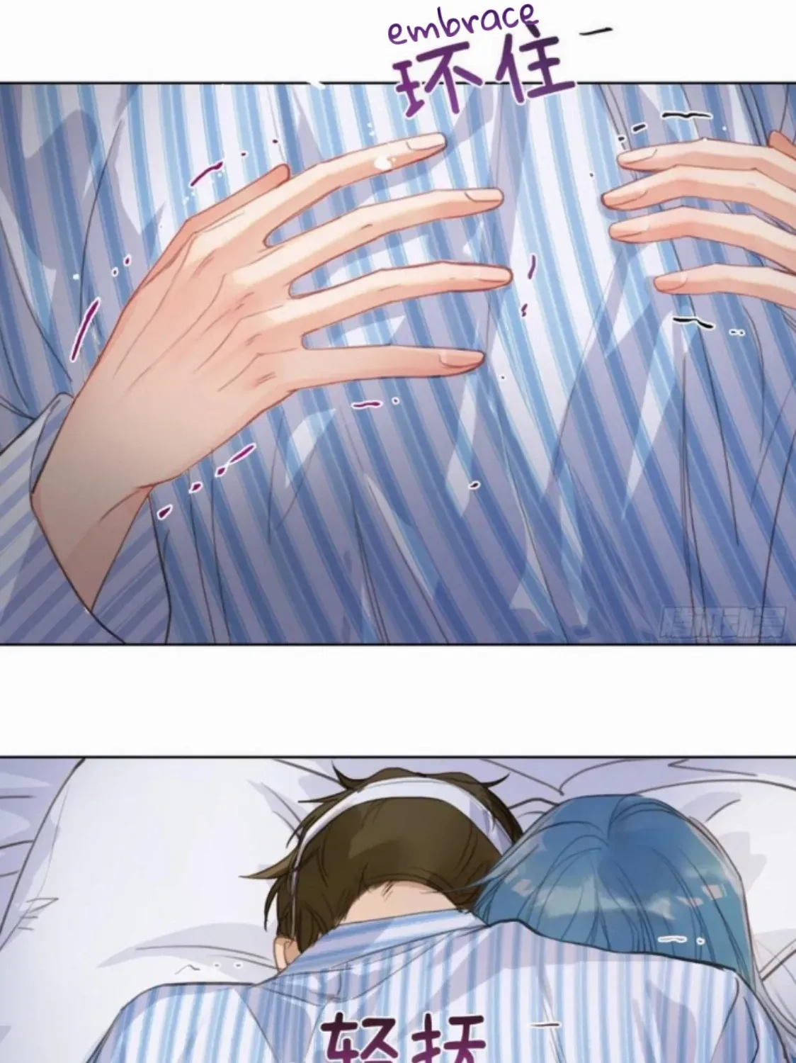 Read Unsound Relationship chapter 174 image 68 on Lezhin
