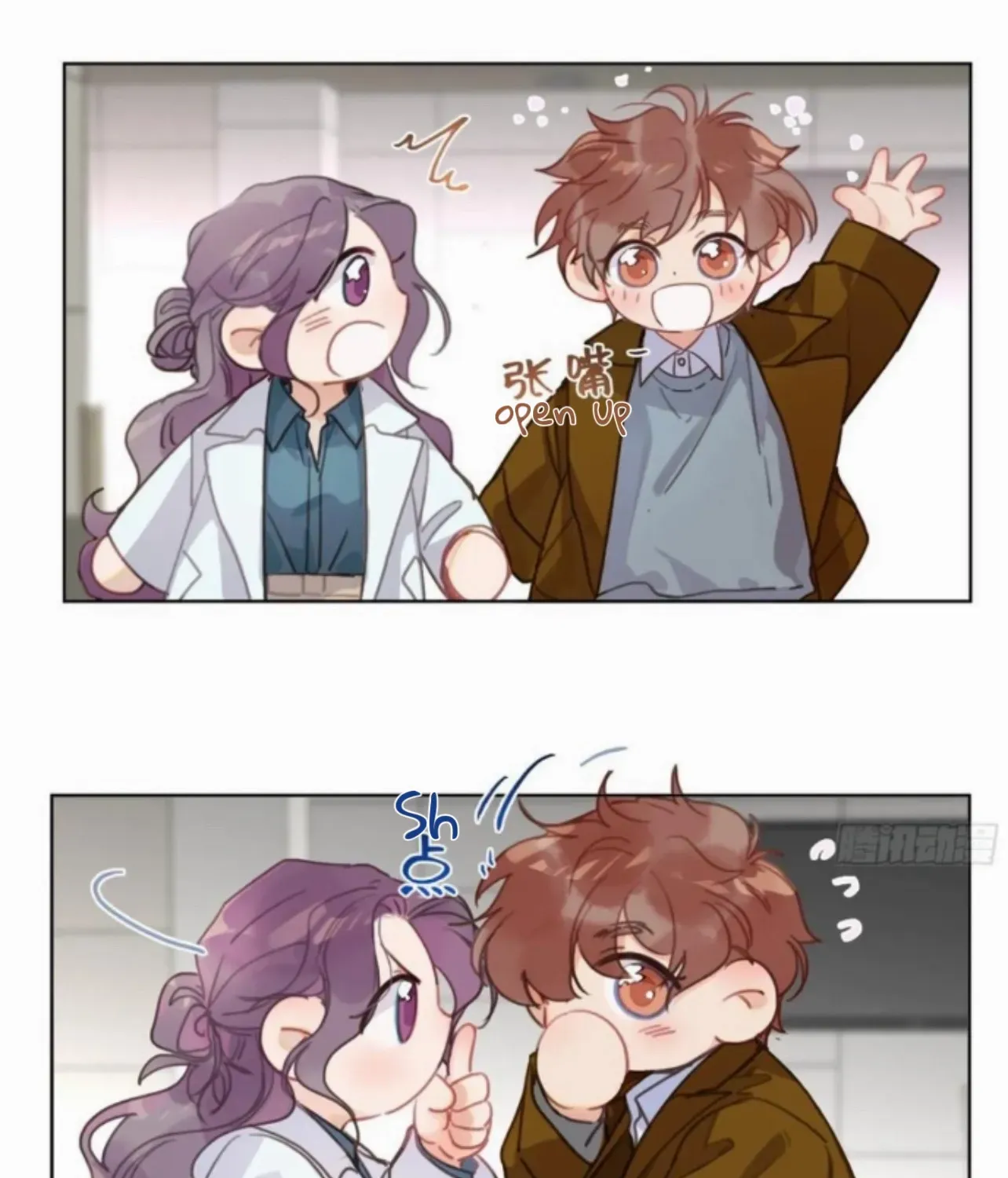 Read Unsound Relationship chapter 174 image 70 on Lezhin