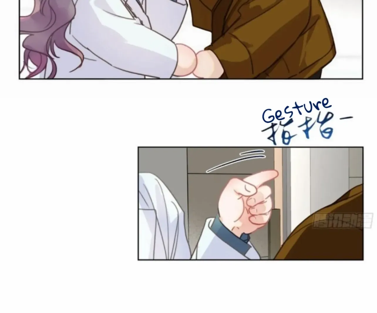 Read Unsound Relationship chapter 174 image 71 on Lezhin