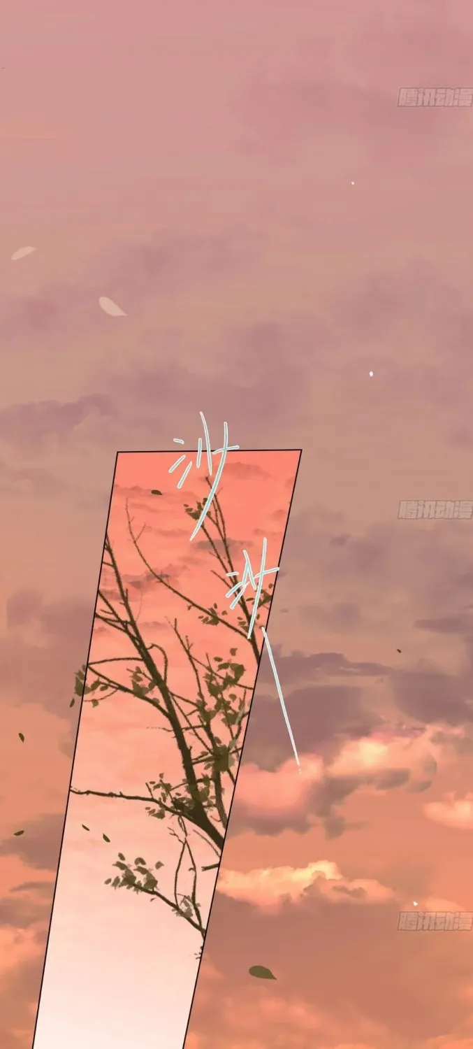 Read Unsound Relationship chapter 175 image 14 on Lezhin