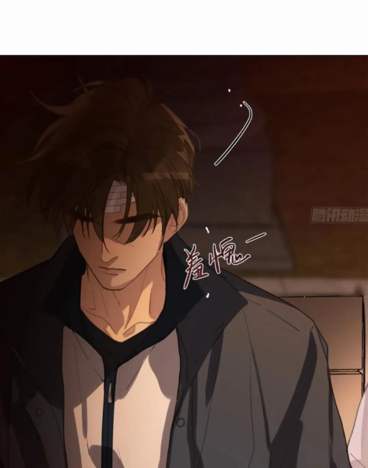Read Unsound Relationship chapter 175 image 23 on Lezhin