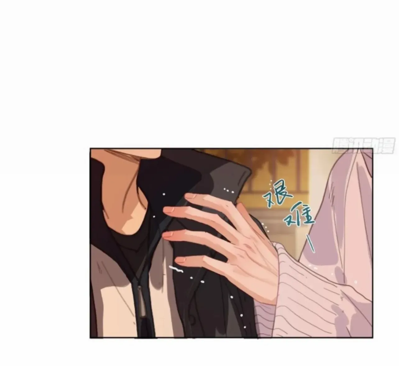 Read Unsound Relationship chapter 175 image 26 on Lezhin