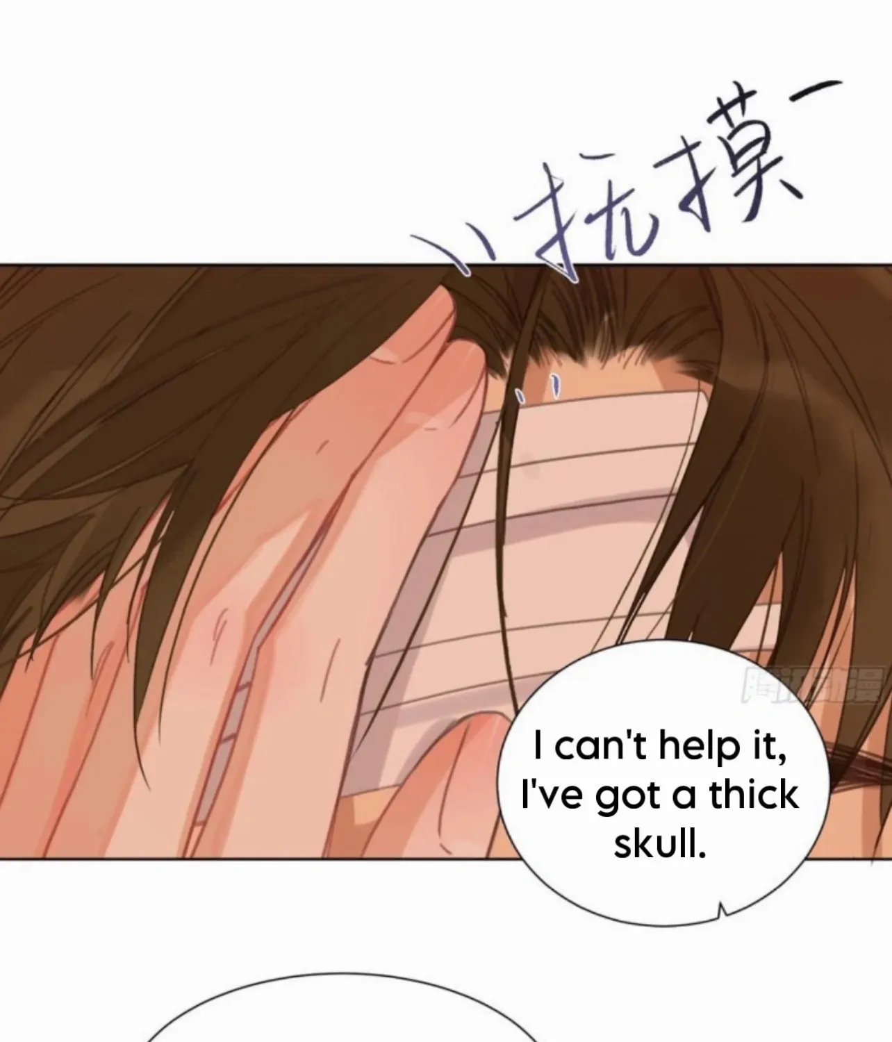 Read Unsound Relationship chapter 175 image 29 on Lezhin