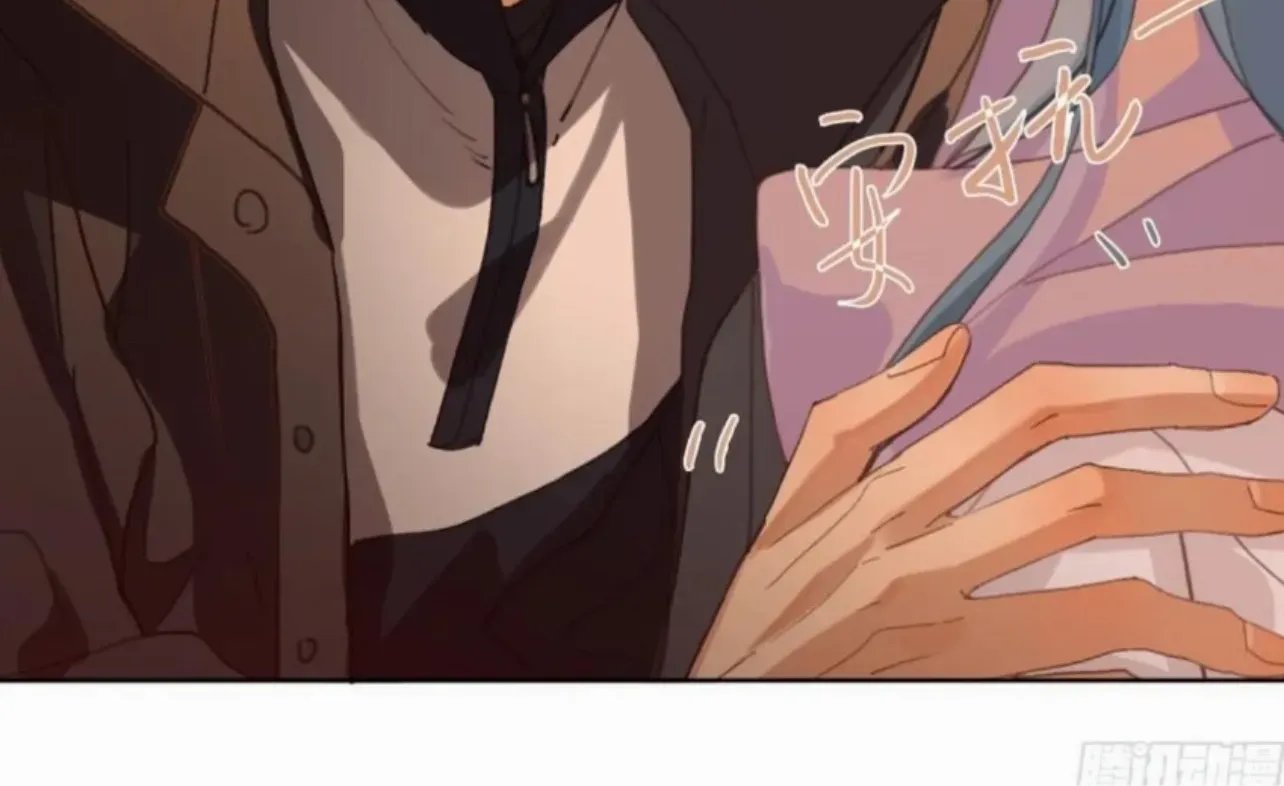Read Unsound Relationship chapter 175 image 52 on Lezhin