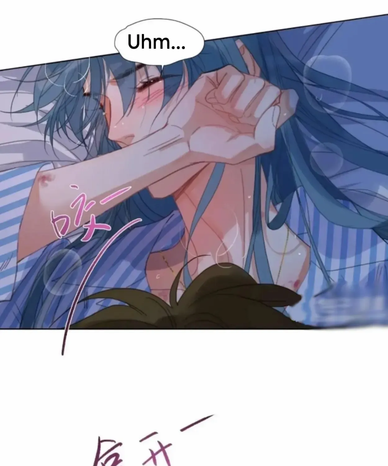 Read Unsound Relationship chapter 176 image 46 on Lezhin