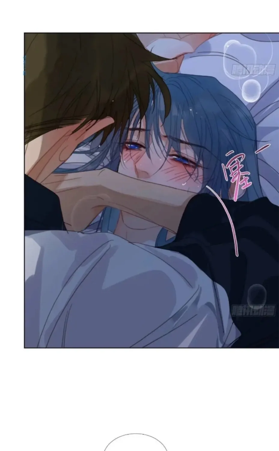 Read Unsound Relationship chapter 176 image 48 on Lezhin