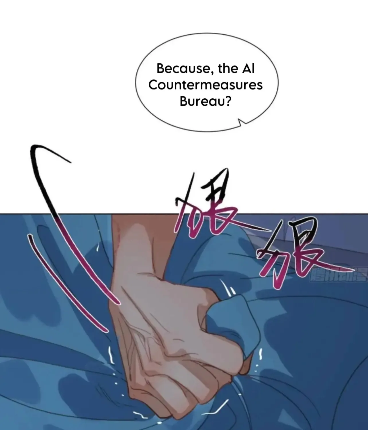 Read Unsound Relationship chapter 176 image 57 on Lezhin